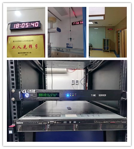 NTP时间服务器成功上架投运