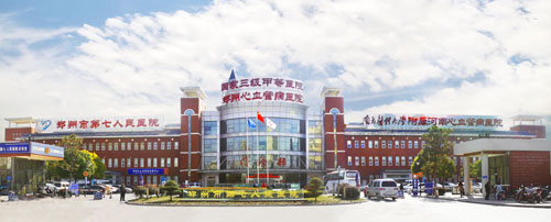 成都高腾NTP授时服务器在郑州市第七人民医院上线运行