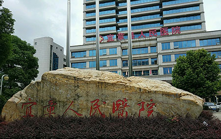 高腾电子成功为宜章县人民医院提供标准卫星校时服务器设备
