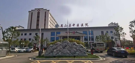 我司北斗时钟服务器交付湖北英山中医院并上线运行