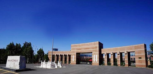 中国社会科学院